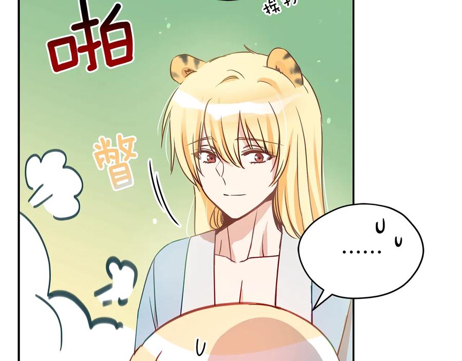第67话 死去的恋人41