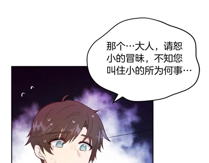 第7话 废宫初遇7