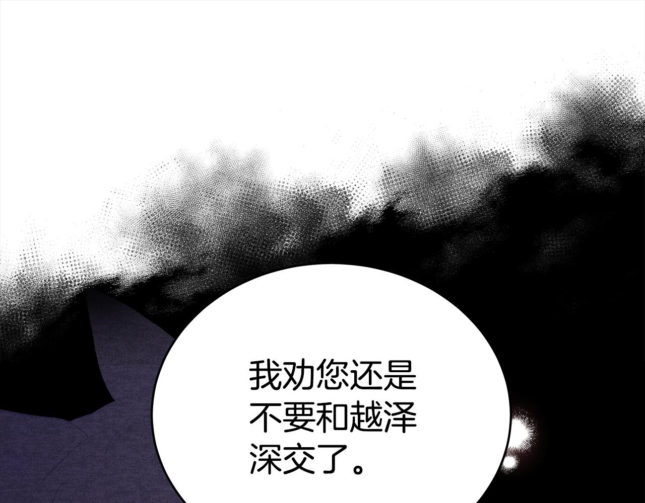 第129话虎彦的位置177