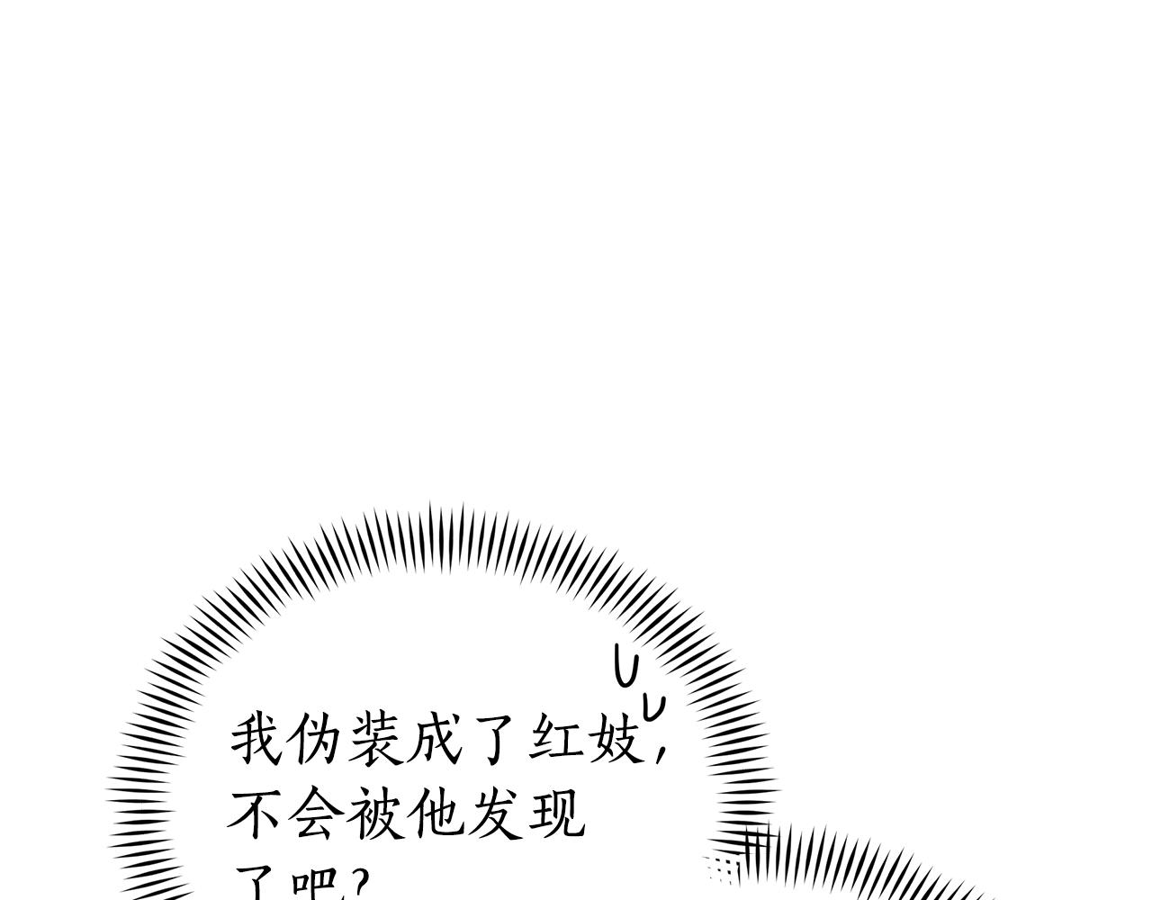 第120话难言之隐42