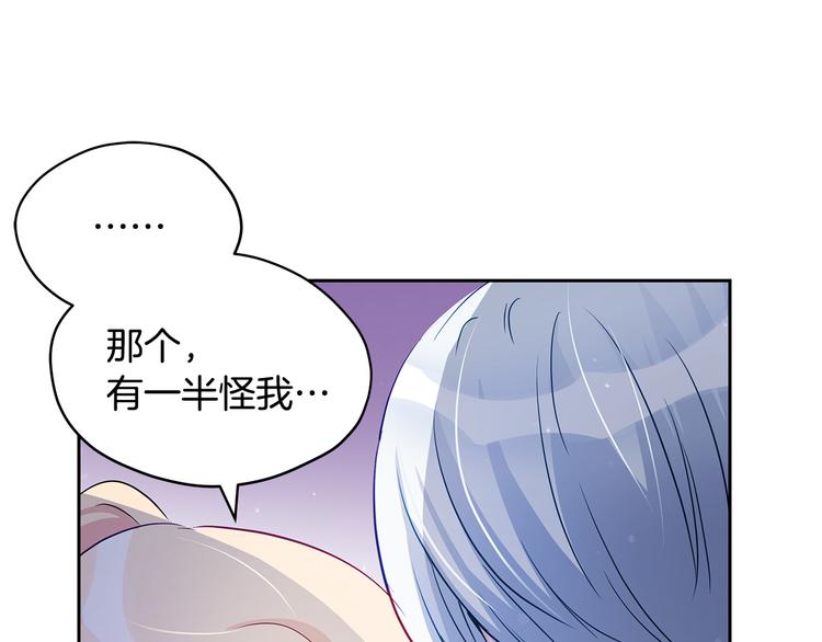 第64话 稀有的香气46