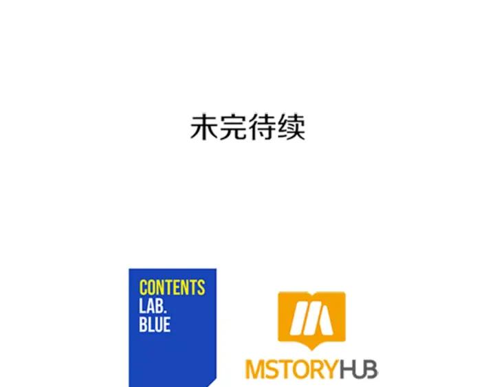 第33话 我需要你142