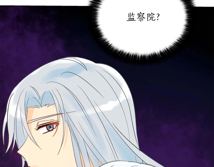 第11话 白痴美人18