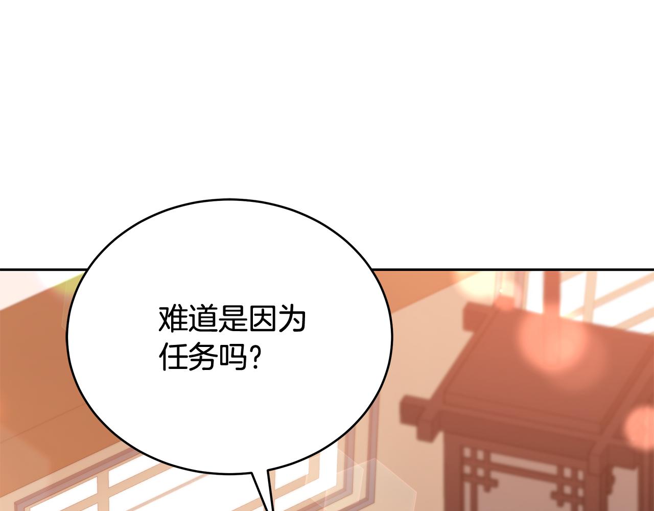 第145话 失魂落魄127