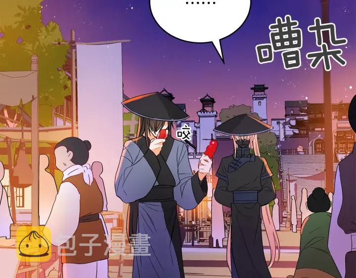 第31话 你买过男人吗？10
