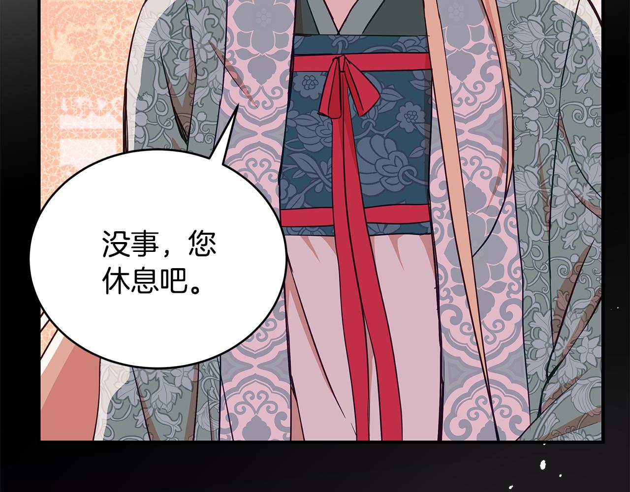 第136话 呕血毒34