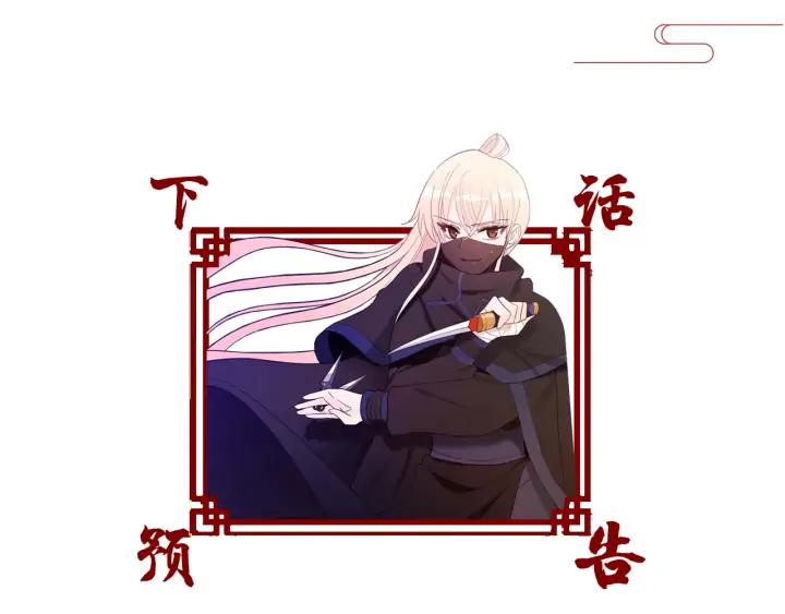 第39话 又被调戏159