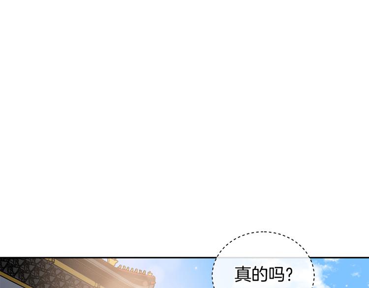 第64话 稀有的香气195