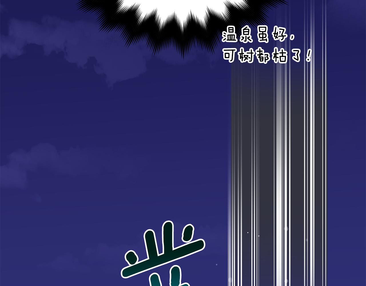 第121话挟持宠妃247