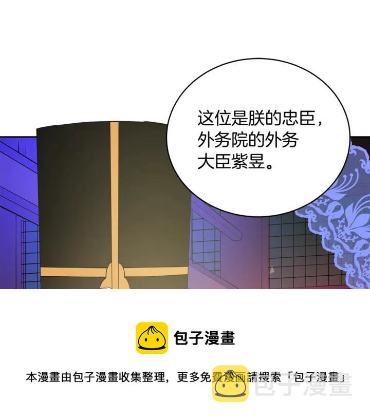 第42话 失控92