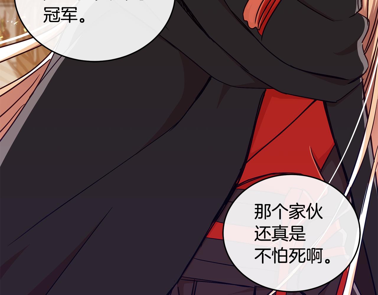 第147话 熟悉的气味195