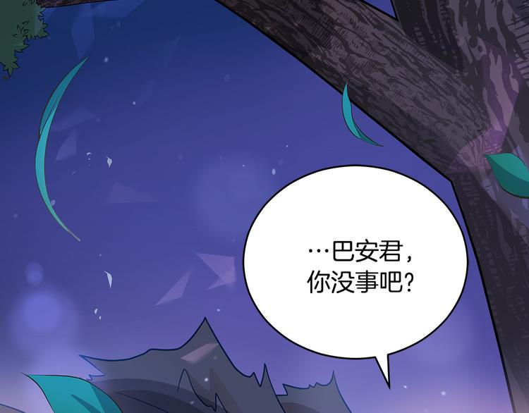 第63话 猜测人心233