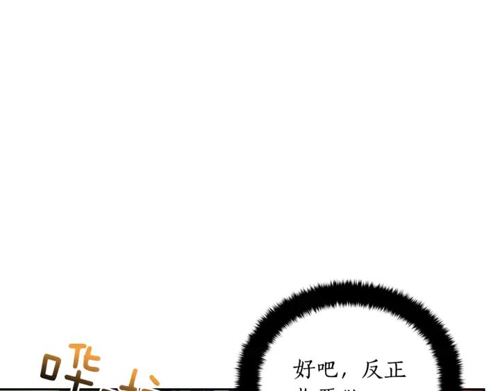第42话 失控45