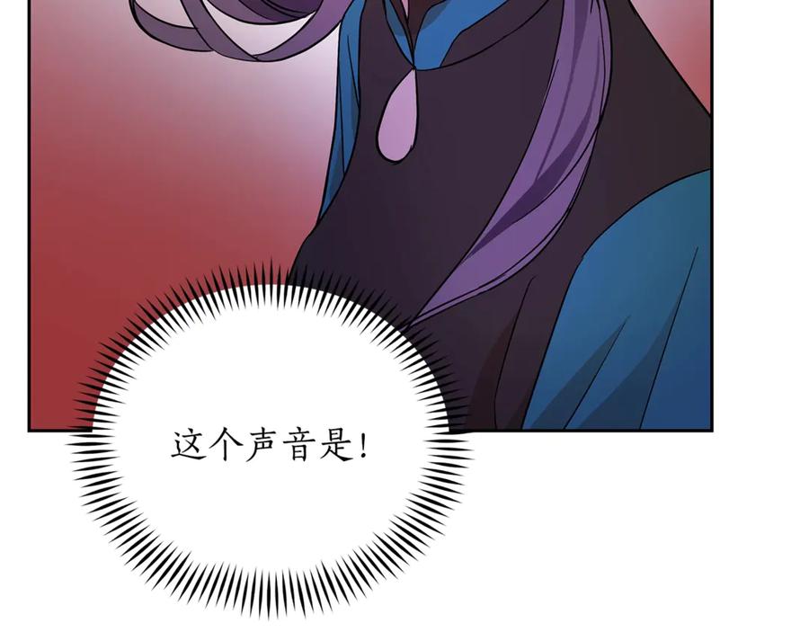 第50话 色诱探敌54