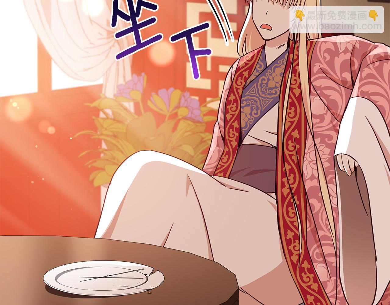 第144话 抢手的巴安108