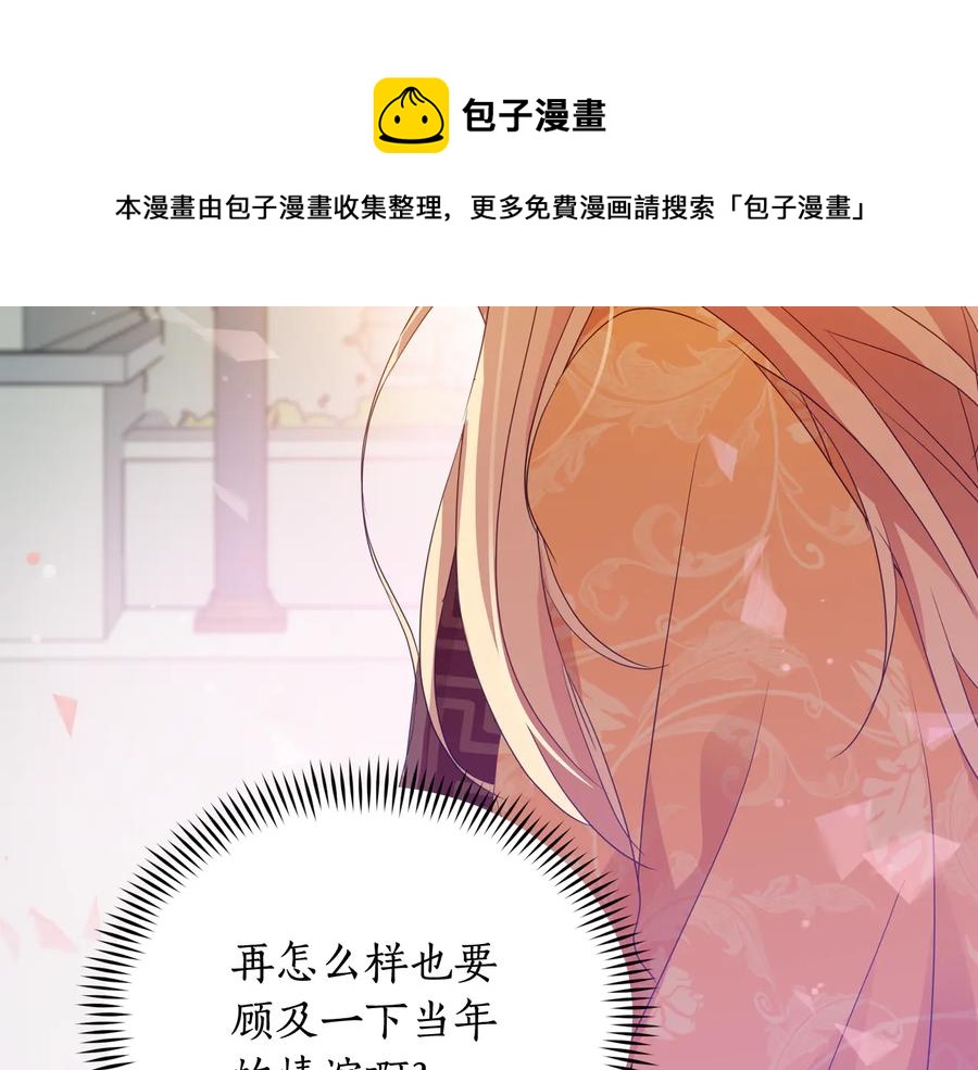 第95话 恋人关系48