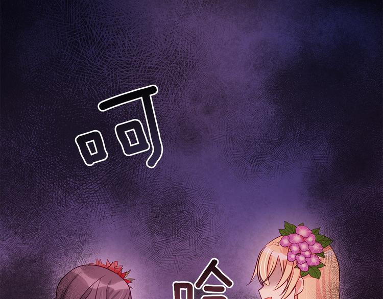 第62话 愚蠢的家伙74