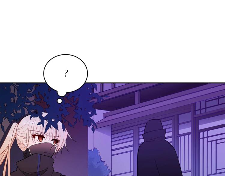 第12话 被狐狸缠上的刺客87