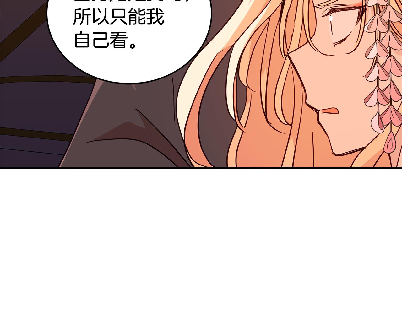 第120话难言之隐87