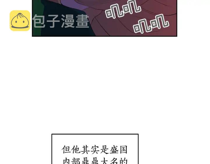 第31话 你买过男人吗？93