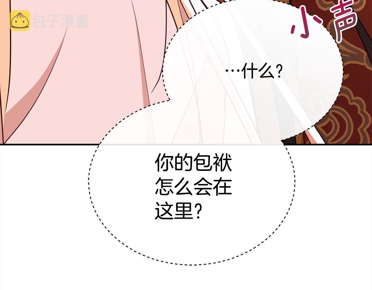 第136话 呕血毒109