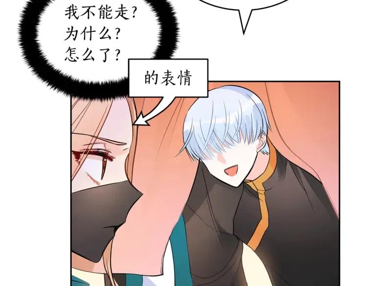 第23话 同僚间的酒局？165