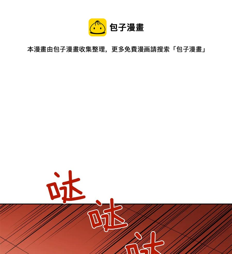 第75话 谢礼32