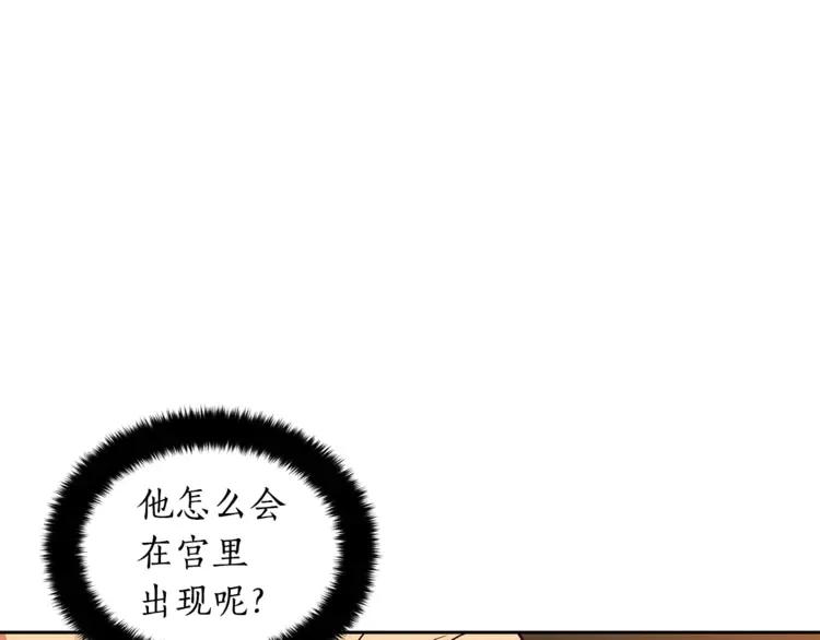 第27话 人家更兴奋了57