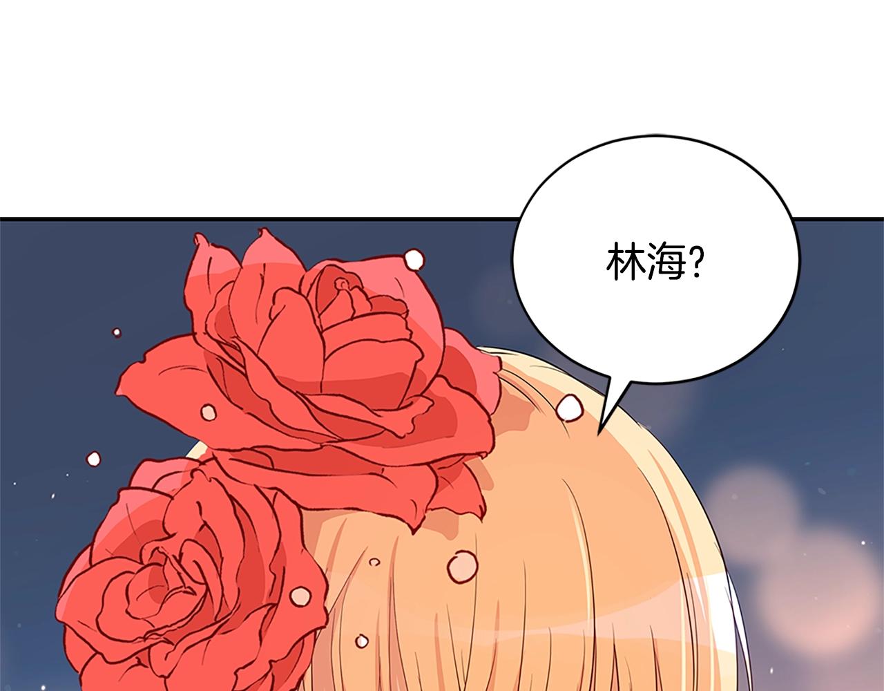 第101话 陛下驾到179