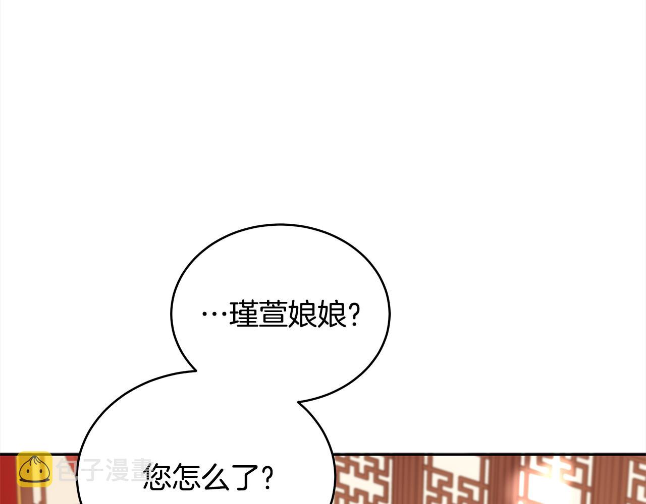 第136话 呕血毒228