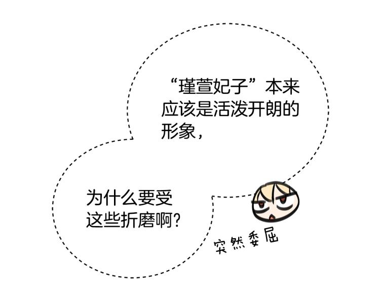 第71话 礼法的准则68