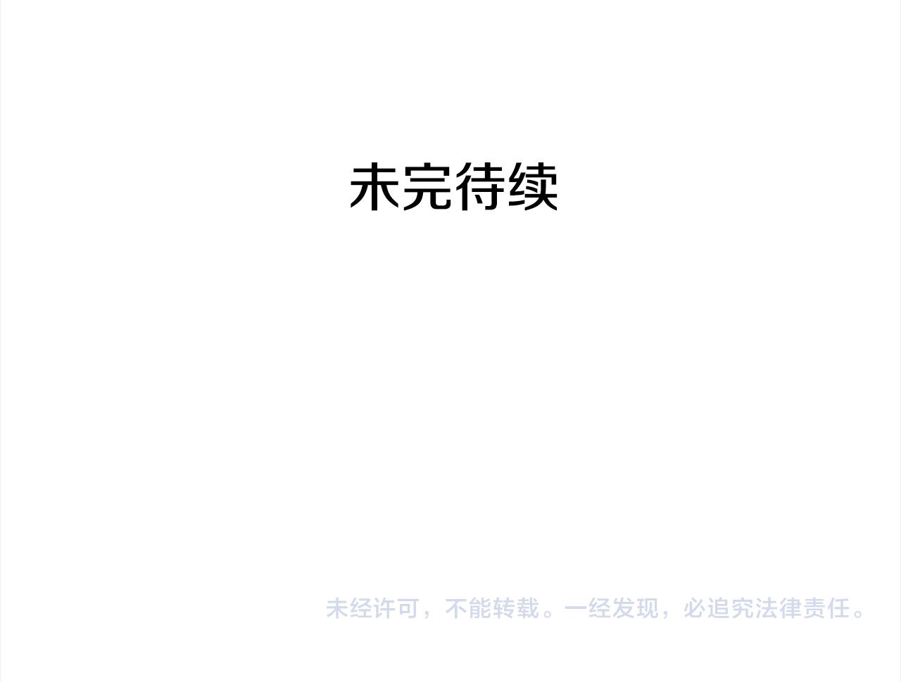 第139话 我们是情人268