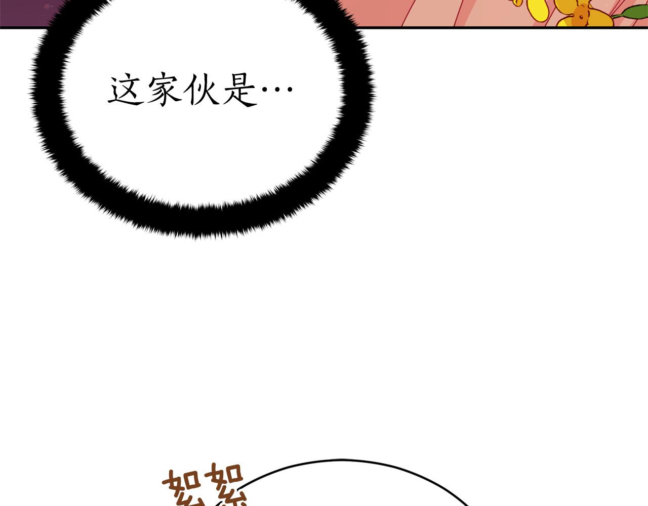 第89话 头号人物129