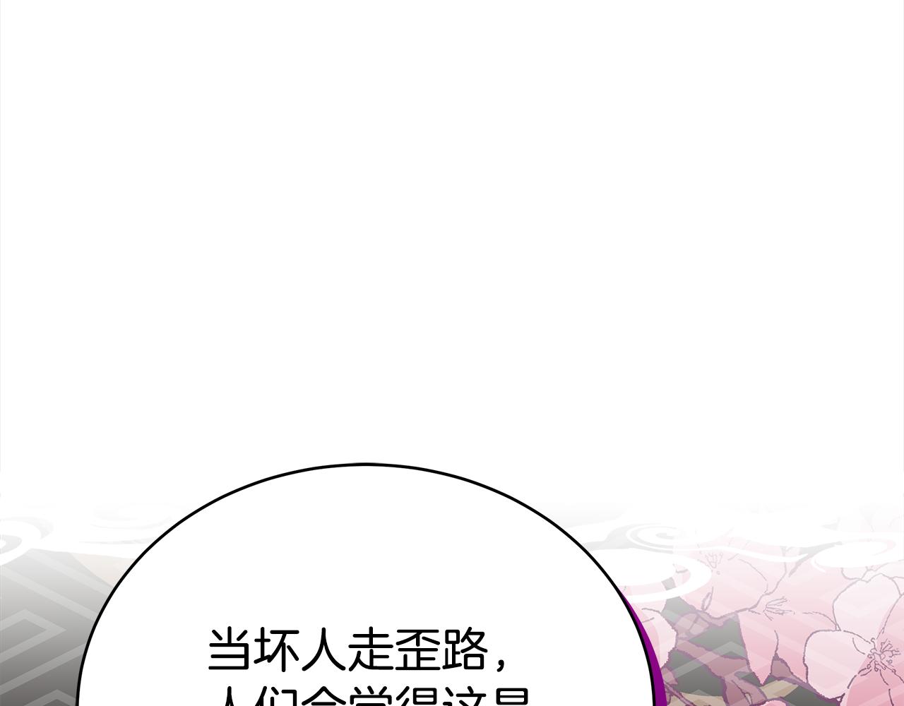 第130话 可疑之处89