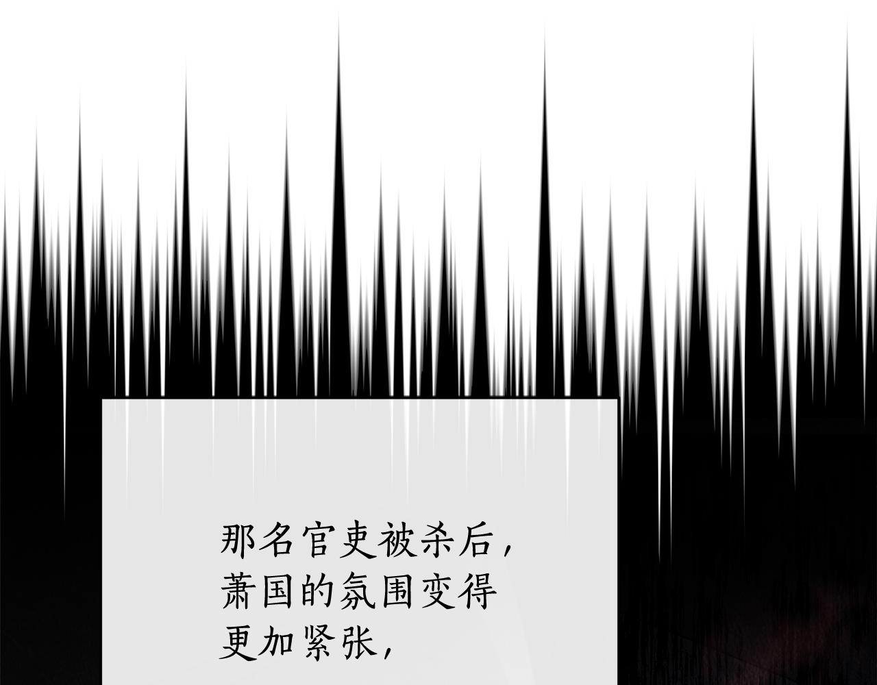 第147话 熟悉的气味132