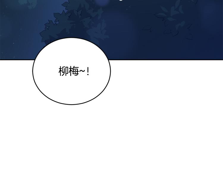 第70话 真正的朋友91