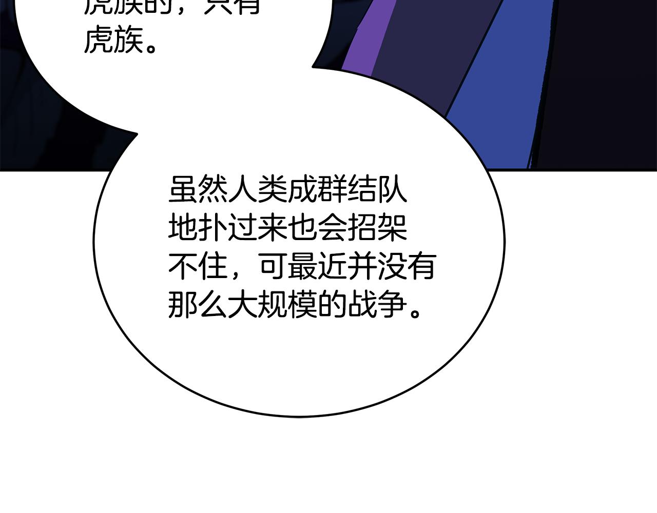 第120话难言之隐229