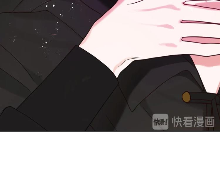 第13话 陛下驾到81