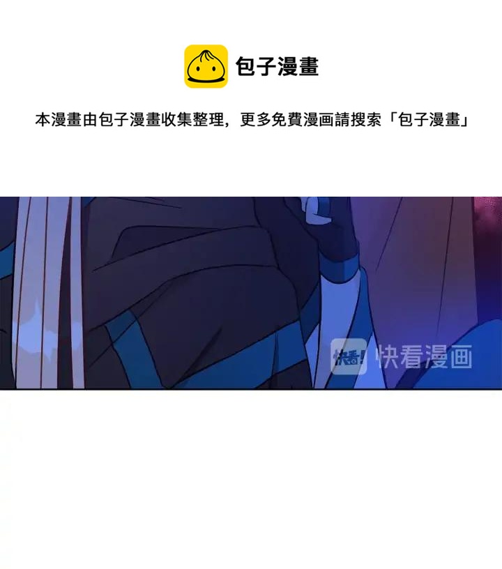 第41话 昭告天下76