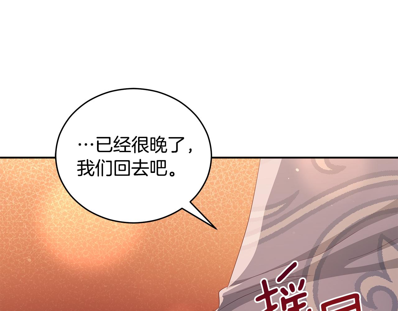 第104话 可疑人物197