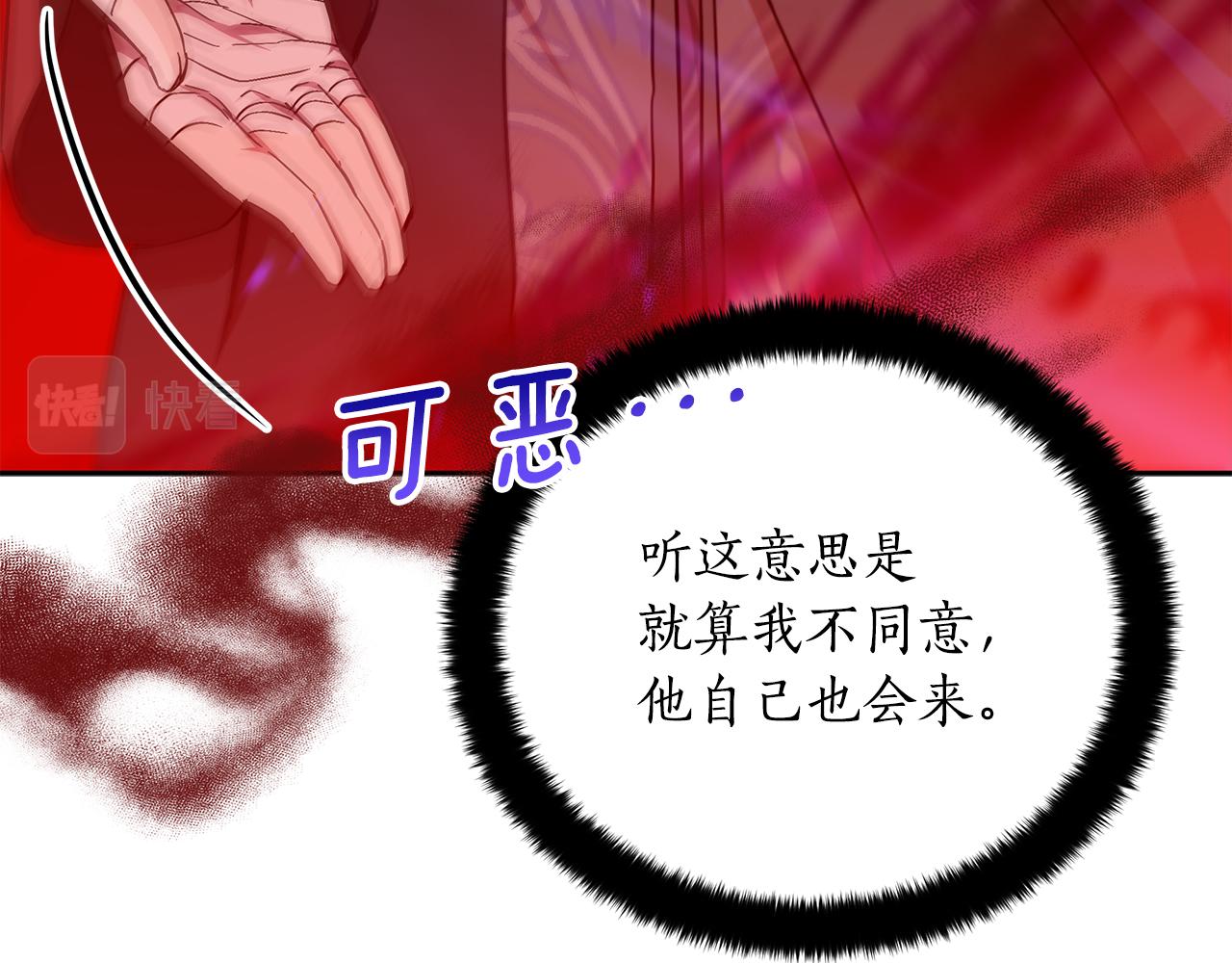 第146话 必死无疑77