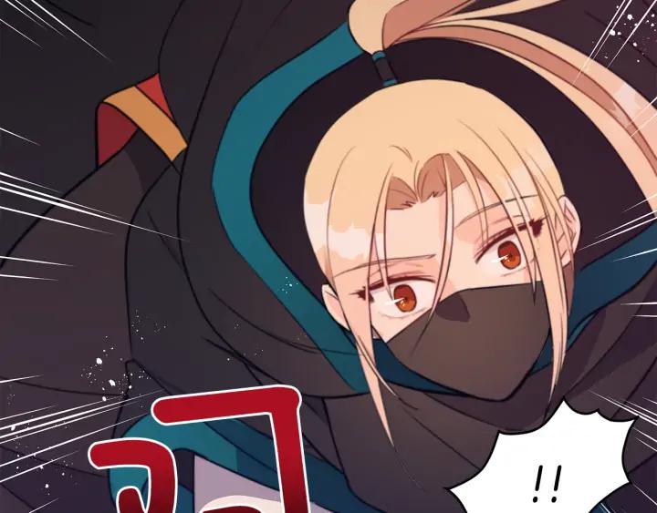 第38话 朕亲自教训你131