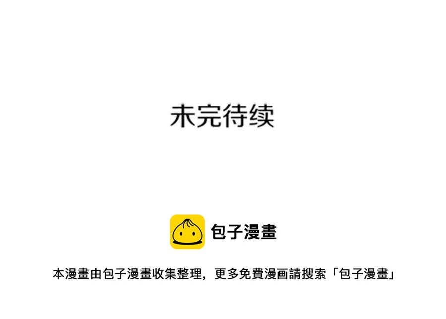 第49话 只是逢场作戏吗？148