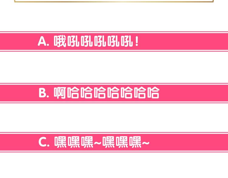 第3话 擅闯御书房的快落143