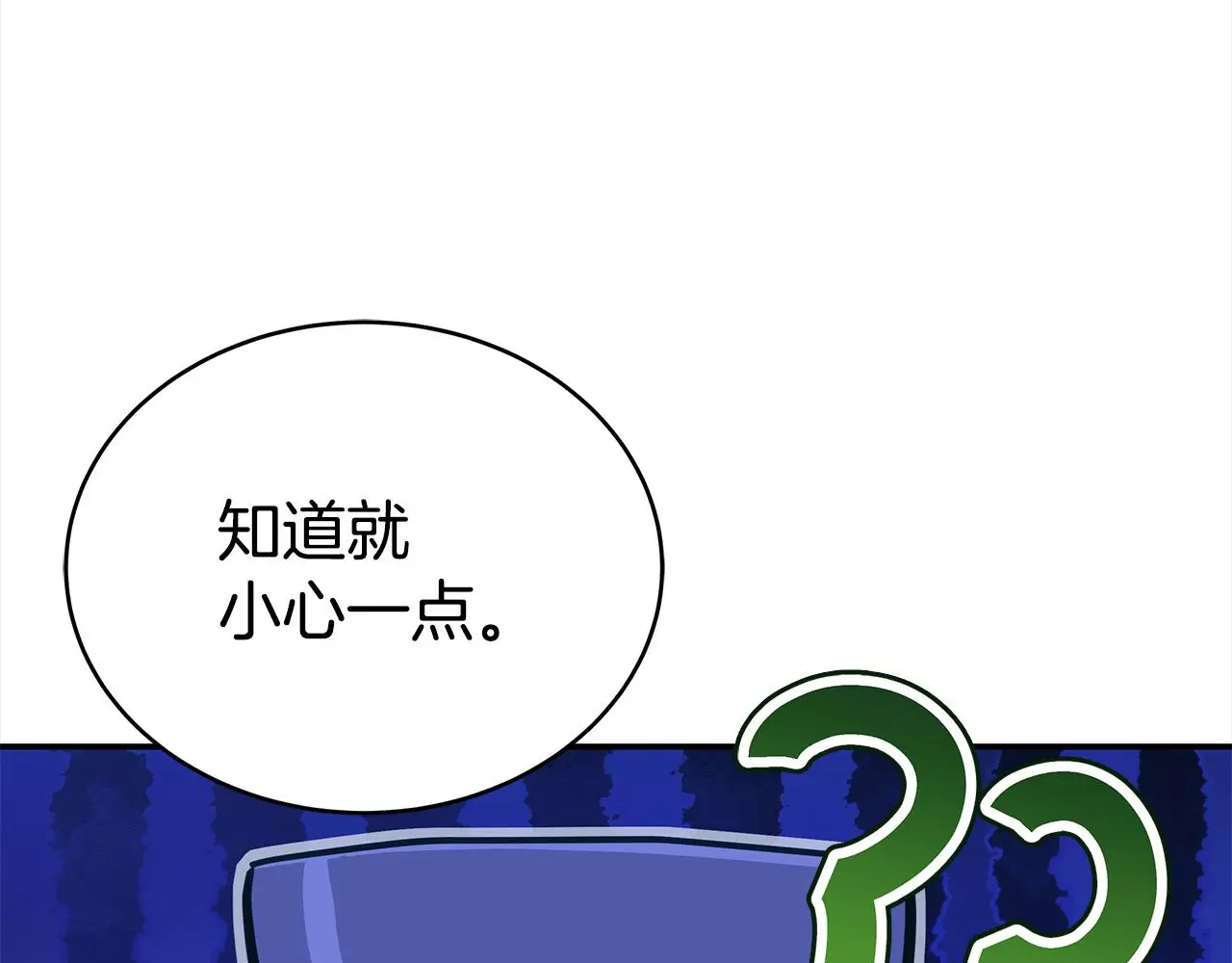 第142话 投怀送抱20