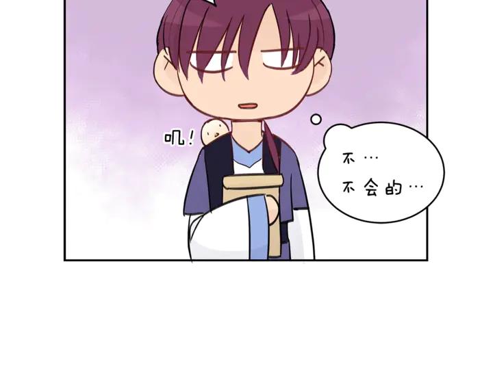 第45话 抗旨的理由57