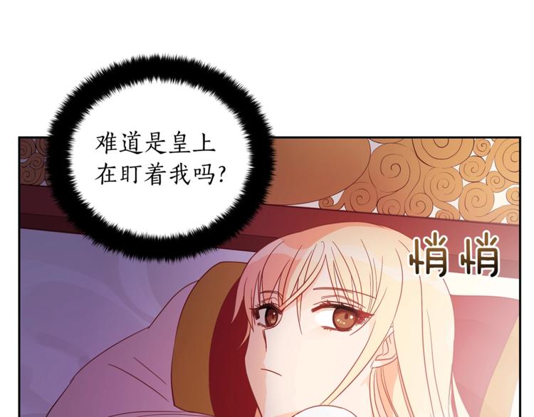 第14话 不可不得88