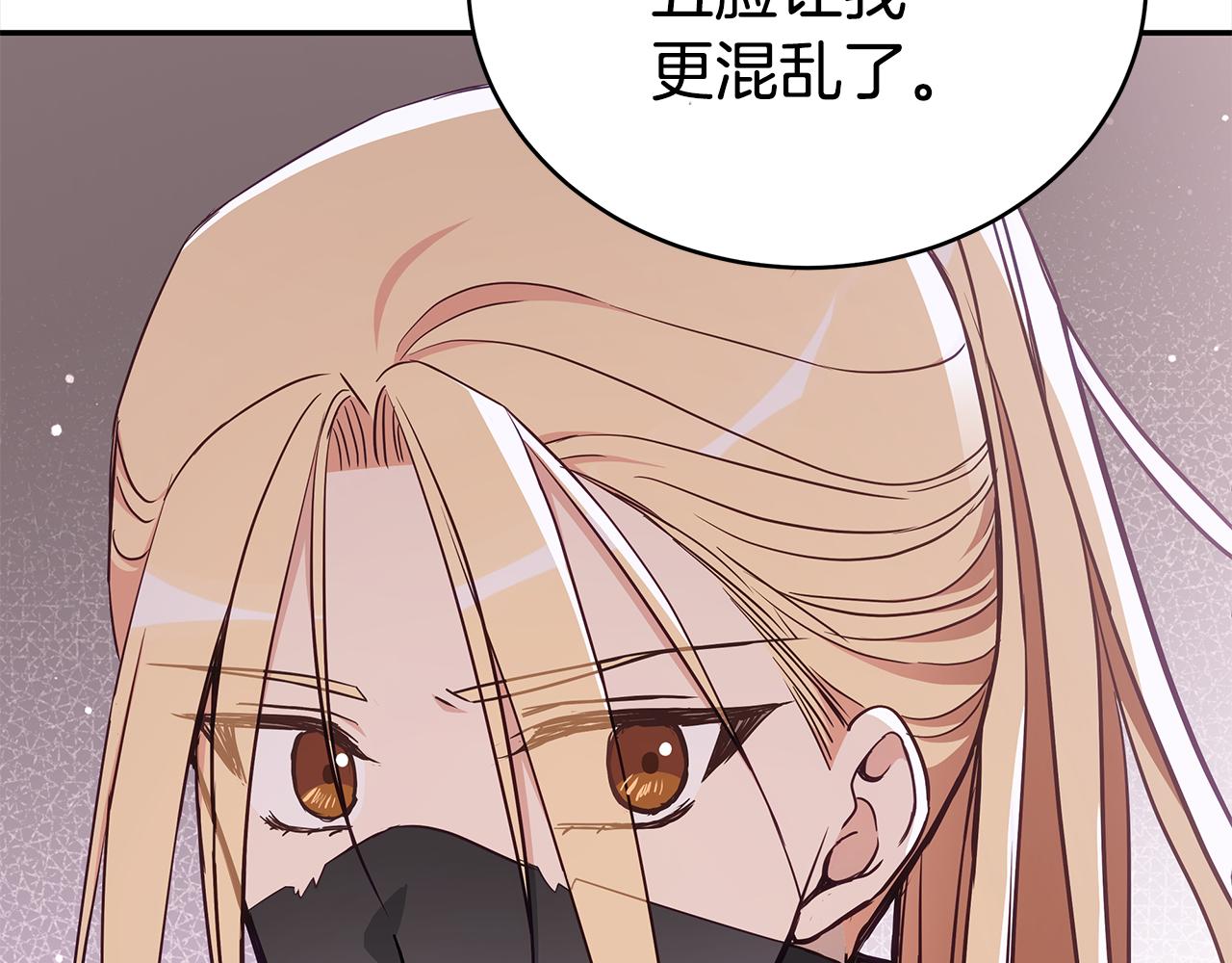 第131话 封口费75