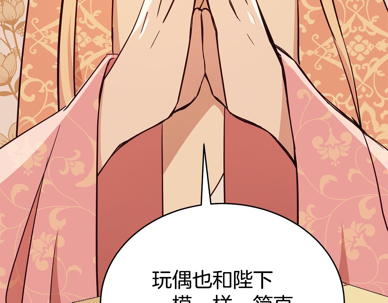 第127话报恩56
