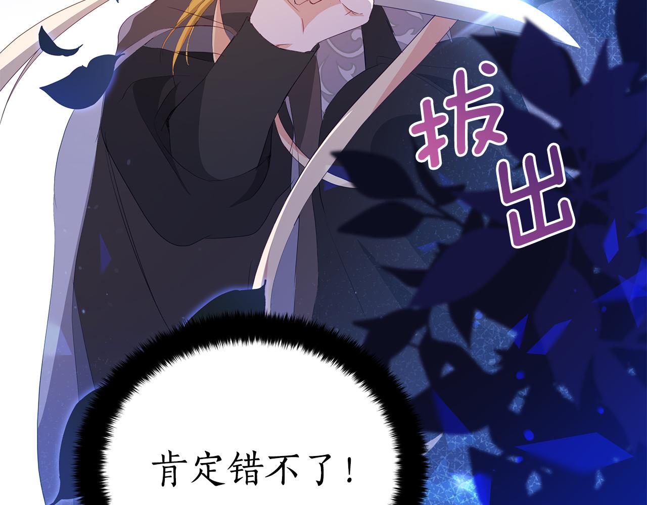 第104话 可疑人物106